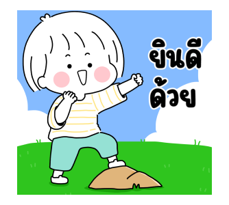 มินิ มินิมอลเกิร์ล ดุ๊กดิ๊ก รูปที่ 12