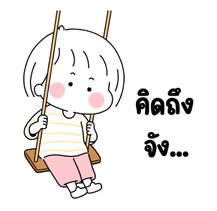 ลายที่ 25