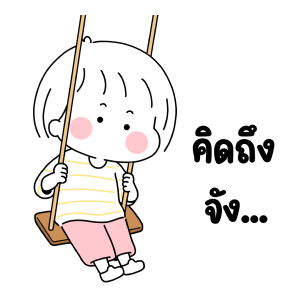 มินิ มินิมอลเกิร์ล ดุ๊กดิ๊ก รูปที่ 13