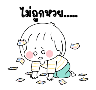 ลายที่ 47