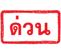 ลายที่ 1