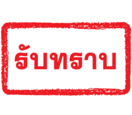 ลายที่ 5