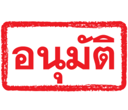 ลายที่ 7