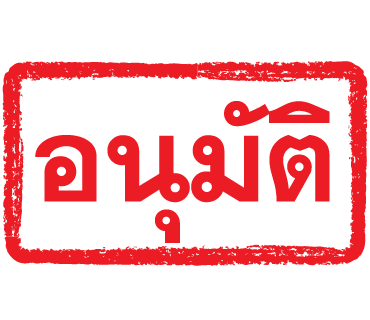 ลายที่ 4
