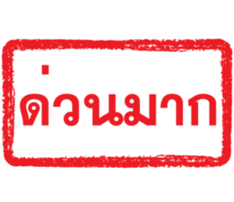 ลายที่ 13