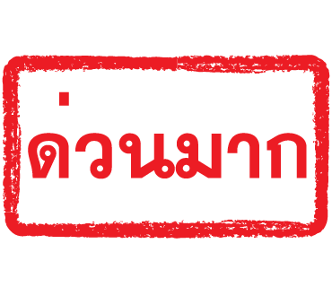 ลายที่ 7