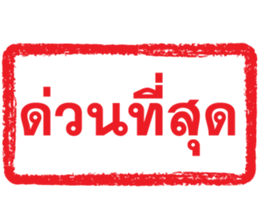 ลายที่ 21