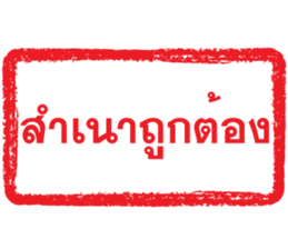 ลายที่ 27