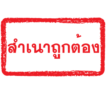 ลายที่ 14