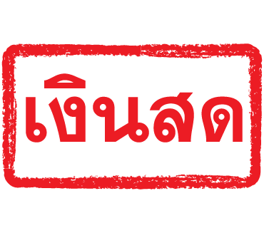 ลายที่ 15