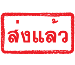 ลายที่ 31