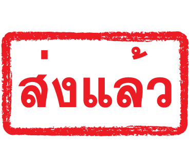 ลายที่ 16