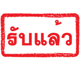 ลายที่ 33