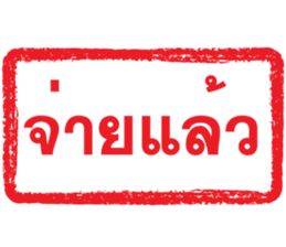 ลายที่ 37