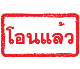 ลายที่ 41