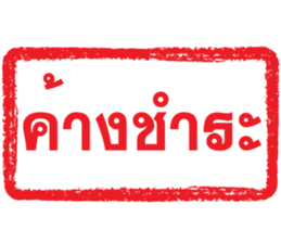 ลายที่ 45