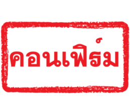 ลายที่ 49