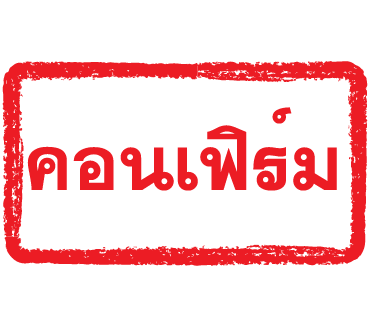 ลายที่ 25