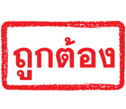 ลายที่ 55