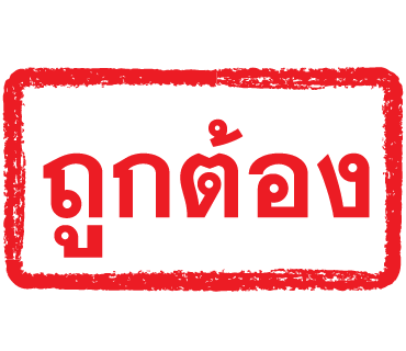 ลายที่ 28