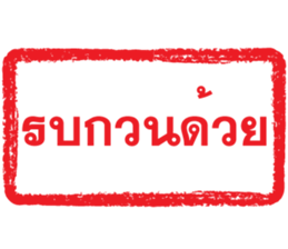 ลายที่ 59