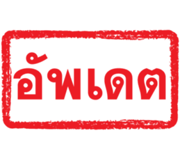 ลายที่ 61