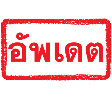 ลายที่ 31