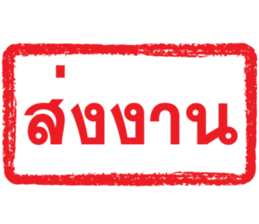 ลายที่ 63