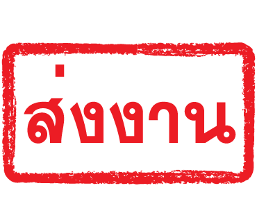 ลายที่ 32