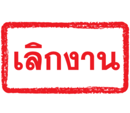 ลายที่ 65