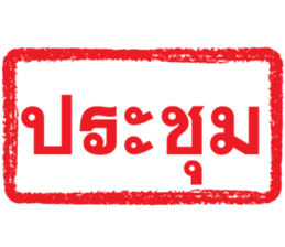 ลายที่ 67