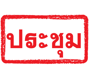 ลายที่ 34