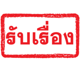 ลายที่ 71