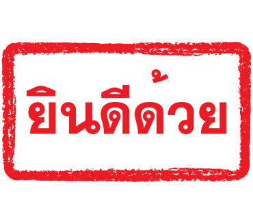 ลายที่ 37