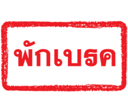 ลายที่ 75