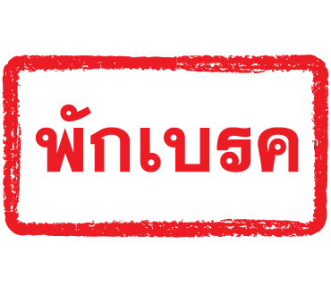 ลายที่ 38