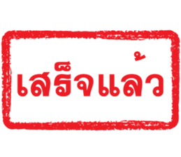 ลายที่ 77