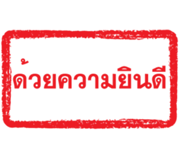 ลายที่ 79