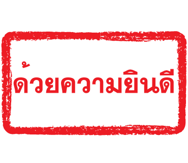 ลายที่ 40