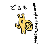 826866829
