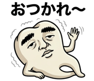 826868538