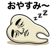 826868539