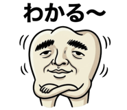 826868540