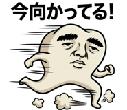 826868541