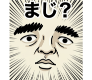 826868542