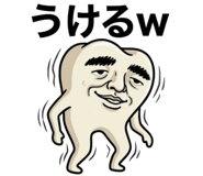 826868543