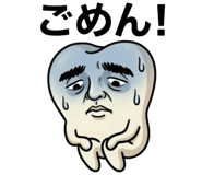 826868545