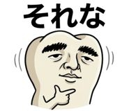 826868546