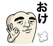 826868547