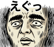 826868548